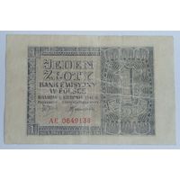 1 злотый 1941г, с 1 рубля (распродажа коллекции).