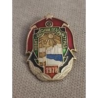 Небит - Дагский пограничный отряд