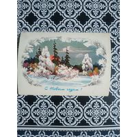 Открытка СССР 1986 год.  И.Филиппов. Состояние на скане.