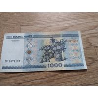 1000руб