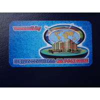 Календарик 2010 г.  Недвижимость за рубежом.