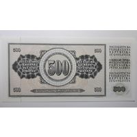 Югославия, 500 динаров 1986 г. Серия BN. UNC.