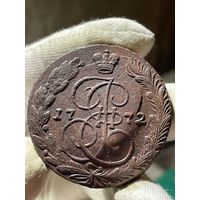 5 копеек 1772 ЕМ без МЦ.Кладовая.Состояние!