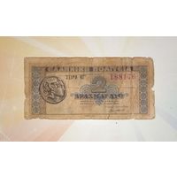 Греция 2 драхмы 1941г