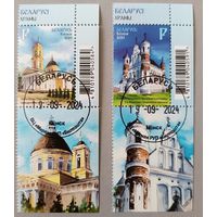 Архитектура Беларуси. Православные храмы. Полная серия с купонами, 2024