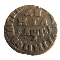 Денга 1714 мелкоформатная Пётр I