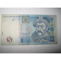 5 гривен 2013 г с рубля!