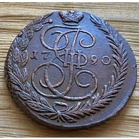5 копеек 1790. Огонь!
