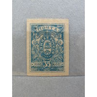 Продажа коллекции с 1 рубля! Гражданская война 1918г. генерал Деникин.