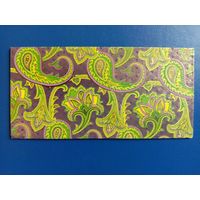 Открытка -конверт Подписанный