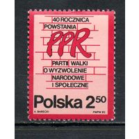 40 лет независимости Польша  1982 год серия из 1 марки