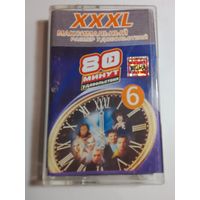 МАКСИМАЛЬНЫЙ РАЗМЕР УДОВОЛЬСТВИЙ / Аудиокассета