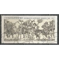 Чехословакия. А.Забранский. Национальные праздники. 1975г. Mi#2255..