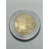 Перу  5 новый соль 2008 года .