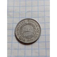 15 менге 1958 года