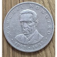 Монета Польша 20 Злотых 1976 г.(Марсель Новотко)