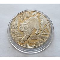 Беларусь 1 рубль, 2020 Заказник  Синьша. Рысь.