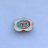 Май Труд Мир