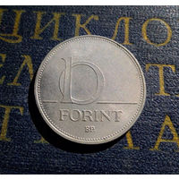 10 форинтов 1995 Венгрия  #01