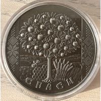 СПАСЫ, 1 РУБЛЬ, 2009 ГОД, CuNi