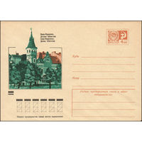 Художественный маркированный конверт СССР N 9149 (28.08.1973) Ивано-Франковск. Детская библиотека