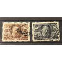 Марки СССР А И Герцен