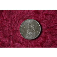 1 рубль  Махтумкули