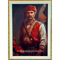 Открытка чистая 10х15 см. Иллюстратор Иван Михайлуц " Республики СССР "