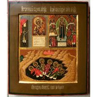 Трёхчастник Старообрядцы "Всех Скорбящих Радость"; "Нечаянная Радость"; "Семь спящих отроков Эфесских". XIX век