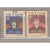 Пятилетний план Вьетнам 1979 год  лот 1009