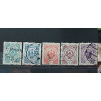 РАСПРОДАЖА ЮГОСЛАВИЯ 1945г. Гаш.