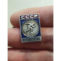 Коньки ссср