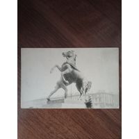 Открытка Российская империя до 1917 г.