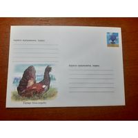 Украина конверт.