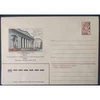 СССР 1981 ХМ конверт Минск , художественный музей.
