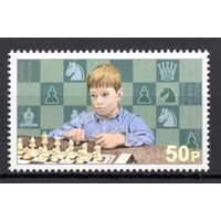 Абхазия 2018. Шахматы 1 марка (992)