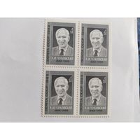 СССР  1982    кв/бл     Чуковский