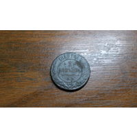 2 копейки 1869 ЕМ