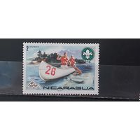 РАСПРОДАЖА. НИКАРАГУА 1977г. Чист**