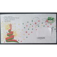 Беларусь 2010 ХМК Пр. почту ,С новым годом.