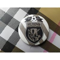Значок ФК ''Ислочь'' Минский район