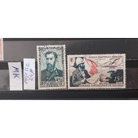 ЭКВАТОРИАЛЬНАЯ АФРИКА 1957г. Полная серия. Гаш.