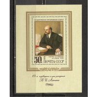 ФФ3 СССР 1978 Ленин