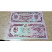 100 афганис Афганистана без года с рубля 2