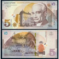 Грузия банкнота 5 лари 2017 год, Р76, UNC