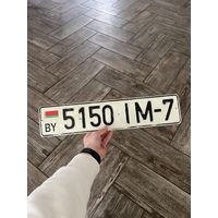 Автономер в коллекцию - Беларусь г. Минск
