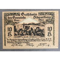 Нотгельды Австрия Швертберг, 10 геллеров 1920 год