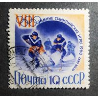 Марка СССР 1960 год  Олимпийские игры
