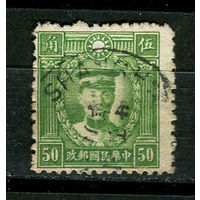 Китайская республика - 1940/1941 -  Генерал Чэнь Ин-ши 50С - [Mi.358] - 1 марка. Гашеная.  (Лот 16JE)-TG2P5