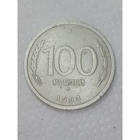 Россия 100 рублей 1993 года . ММД